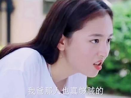 我特别好奇薛妖怪是怎样把岳父岳母哄成这样六亲不认的#吴倩 #我的奇妙男友 #好剧推荐