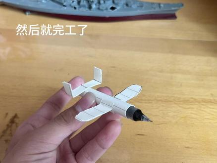 #二战日本 #神风特攻队 #板载 你们期待的教程来了