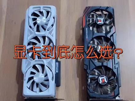 你们有没商家用#电脑 #芯片 #显卡 被大容量的垃圾显卡忽悠过