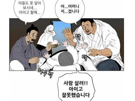 #韩漫 #老虎大哥 #虎大哥 #漫画解说 #漫画 红氏打算带着公甲士去追击老虎,夺回孩子