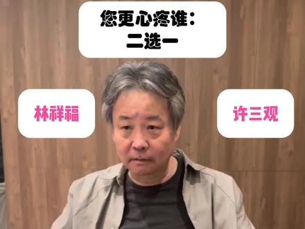 你更心疼谁呢?
#余华 #活着 #大有学问 #文学 #写作