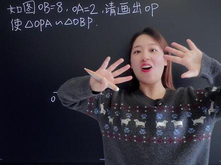 速学阿氏圆 一看就懂的阿氏圆!#中考数学 #中考数学几何模型
别急,后面再更新阿氏圆的例题