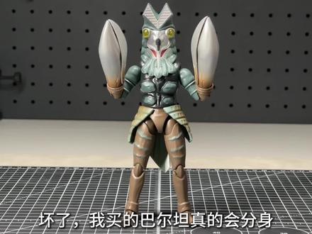 吓哭了!我的巴尔坦真的分身了!奇妙积木黑暗巴尔坦星人改造开箱 未成年巴尔坦星人请勿观看#奥特曼玩具 #奇妙积木#积木人#巴尔坦星人#我的玩具分享