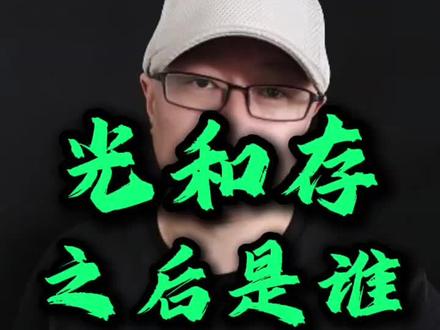 国内哪家可以脱颖而出呢#ai #科技 #趋势 #人工智能