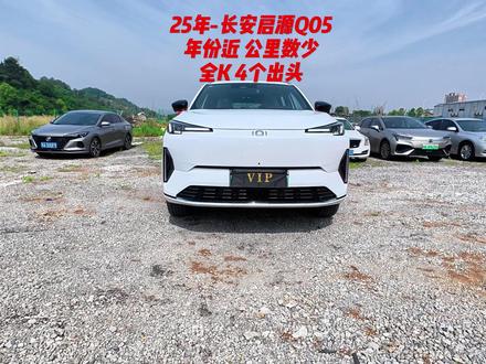 25年长安启源Q05 25年 #新能源汽车 #油电混合SUV #娄底半价车 #二手车