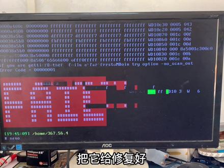 今天咱终于不换显存了,我们来屏蔽显存,修复核心通道报错的显卡,能修复吗?#显卡维修 #电脑知识教学 #电脑 #专业维修 #技术分享