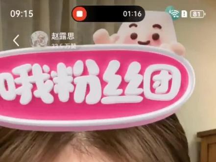 “你们不要给我送礼物欸,这个怎么关掉啊?”
“你们不要给我送,今天我来送礼物”
“欸,我可以给自己送烟花欸”
“2026年的第一天,一定要爱自己是吧”
#赵露思 #直播 #新年快乐 #烟花