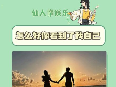 有人看乐子,有人照镜子#黄子韬 #徐艺洋 #恋爱 #搞笑