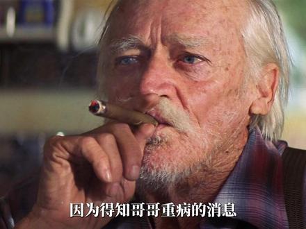 “即使已经老去,我仍旧怀念我们共同仰望的那片星” #电影解说 #青年创作者成长计划