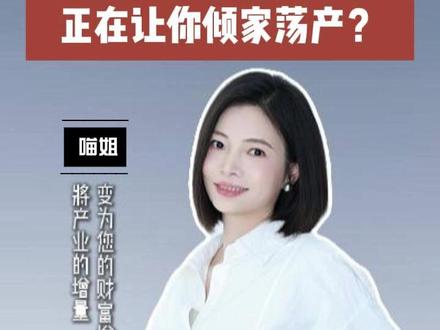 2026美伊战火:为什么你以为的“避险常识”正在让你倾家荡产 2026美伊战火:为什么你以为的“避险常识”正在让你倾家荡产?#地缘#风险#避险