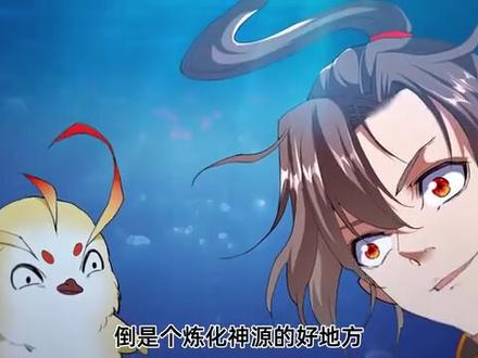 9小时《万古第一神》