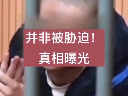 19岁叶某斌偷渡柬埔寨搞电诈真相,并非被胁迫!#真实生活分享计划 #柬埔寨 #寻亲 @DOU+上热门