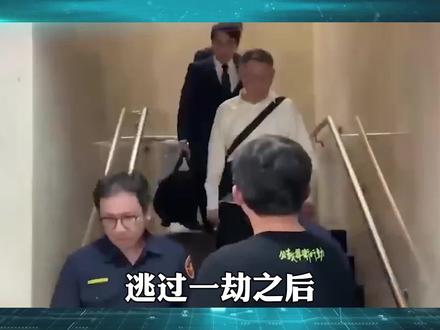 柯文哲案风波再起,赖清德趁乱揽权 #聊聊国际关系 #硬核深度计划