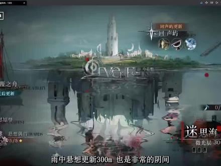 雨中悬想300m-1逃课 #重返未来1999 #雨中悬想