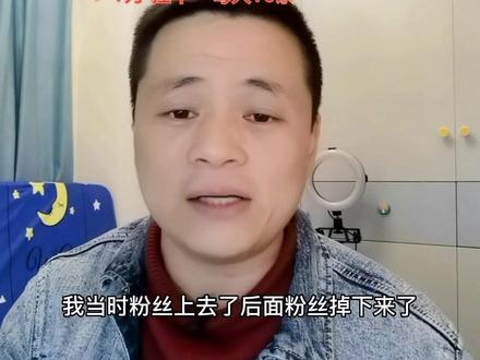 成功开通了商品橱窗,还是挂不了小黄车是怎么回事呢?这个和粉丝数量有关了#商品橱窗 #短视频创业#短视频带货 #小黄车 #抖音电商达人知识分享 抖音电商知识。