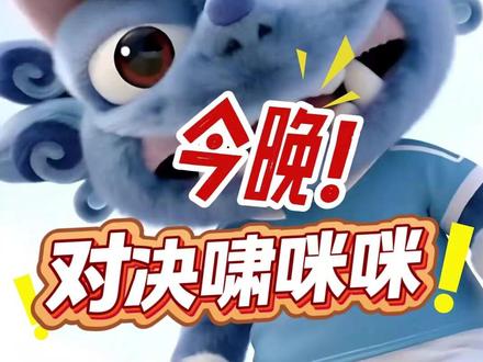 今晚19:35,滇超联赛,德宏VS丽江!#滇超联赛 #我为滇超狂