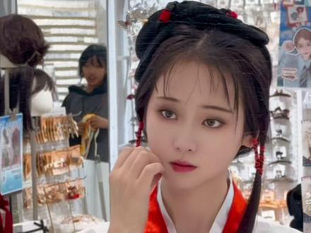 原来城里那么好玩 #林黛玉 #反差 #林带劲 #逛街