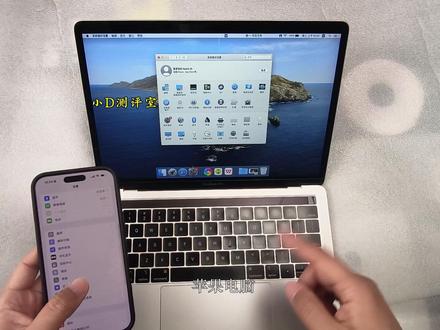 蓝牙耳机连接攻略!苹果手机电脑和安卓秒切换,再也不怕连不上 很多小伙伴在使用iPhone或者MacBook的时候,想要连接其他牌子蓝牙耳机,苹果电脑不仅可以连接苹果的蓝牙耳机AirPods,同样可以连接其他牌子的蓝牙耳机,安卓手机的蓝牙耳机,但是经常有小伙伴问我为什么MacBook连接不上蓝牙耳机?为什么手机蓝牙关掉了,苹果笔记本电脑还是不能找到蓝牙耳机的蓝牙?我的mac蓝牙总是无法连接?mac连不上airpods怎么办?MacBook搜索不到普通的蓝牙耳机如何解决?其实这些问题都是不会配对操作造成的。这节课教给大家蓝牙耳机连接全攻略!手机电脑秒切换,再也不怕连不上
1. 配对过程
按住按钮:大多数蓝牙耳机都有一个配对按钮,通常需要长按几秒钟,直到指示灯开始闪烁,表示耳机进入配对模式。
打开蓝牙:在手机或电脑上打开蓝牙设置,搜索可用设备。
选择设备:在设备列表中找到你的蓝牙耳机,点击连接。
2. 设备切换
单设备连接的蓝牙耳机:大多数普通蓝牙耳机一次只能连接一个设备。如果你想切换到另一个设备,需要先断开当前连接,然后重新配对。
多设备支持的蓝牙耳机:一些高端耳机支持多设备连接,允许你在不同设备之间切换,而无需重新配对。
3. 断开连接
手动断开:在已连接的设备上,手动断开蓝牙连接,通常可以在蓝牙设置中找到已连接的设备,点击“断开”或“忘记设备”。
重新配对:如果你想连接到另一个设备,需要再次进入配对模式(按住按钮直到指示灯闪烁),然后在新的设备上搜索并连接。
4. 常见问题
无法连接:如果耳机无法连接到新设备,确保耳机已进入配对模式,并且之前的设备已断开连接。
设备冲突:如果耳机已经连接到一个设备,另一个设备可能无法搜索到它。确保在切换设备时,先断开当前连接。
5. 不同品牌的操作
通用性:虽然不同品牌的蓝牙耳机可能有不同的设计,但配对和切换的基本步骤是相似的。通常都是通过长按按钮进入配对模式,然后在设备上搜索并连接。
6. 注意事项
电量充足:确保耳机有足够的电量,低电量可能会影响配对过程。
距离:在配对和连接过程中,确保耳机和设备之间的距离不要太远,避免信号干扰。
希望这些信息能帮助大家更好地使用蓝牙耳机,并在不同设备之间顺利切换。
#蓝牙耳机连接不上手机怎么办 #蓝牙耳机 #二手MacBook #二手苹果笔记本电脑 #苹果电脑使用 #iPhone蓝牙耳机