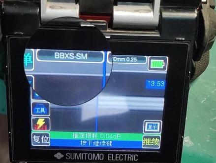 熔接损耗大?先别急着修!检查一下是不是模式选错了,住友81C请认准“SM(单模)G652"标准模式~#光纤熔接 #熔接机维修 #熔纤小技巧