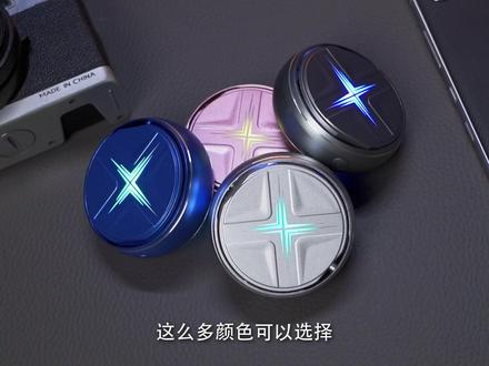 这款星环开合的蓝牙耳机太帅啦!金属机甲外观,X型星芒呼吸灯,氛围感拉满!#蓝牙耳机 #数码科技 #耳机