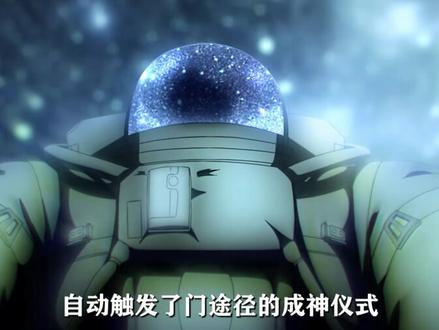 诡秘之主:盘点诡秘之主的十三大成神仪式 #国漫 #诡秘之主