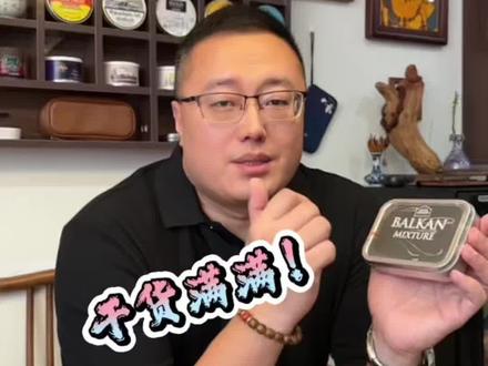 斗草海淘蚂蚁单是什么怎么回事 运用好SP蚂蚁单的四档运费,乐趣多多,聊聊可以蚂蚁单和不能蚂蚁单到手价格差多少?#斗草 #烟斗客 #斗草海淘#斗草开箱#真实生活分享计划
