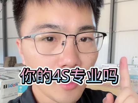 你的4S店专业吗?他给你用的机油对吗?#机油 #4s店那些事 #长城汽车 #哈弗 #汽车保养与维修