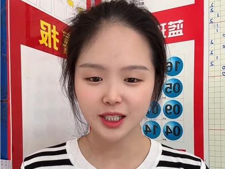 什么是一胆全拖#彩票