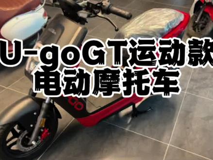 本田电动车 G~goGT 4000瓦电机96+伏锂电瓶 #本田电动车 #新能源 #摩托车 #电动车改装
