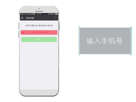 如何帮助朋友微信辅助