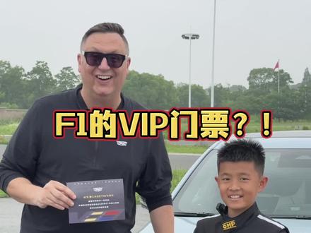 我怎么觉得劳力士是个坑呢 #赛车 #赛车手