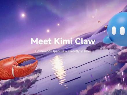 Kimi Claw来了 Kimi K2.5 + OpenClaw真能干活
#人工智能 #kimiclaw #openclaw #agent #kimik25