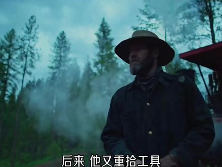 《火车梦》3 强烈推荐2026必看电影《火车梦》,根据同名著作改编,这是普通人如史诗般的一生,虽微小如尘埃,却也曾映照过星空!#电影 #电影解说 #高分电影 #高分电影推荐 #治愈
