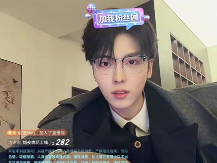 26.0109卡戎直播录屏上
前五分钟卡住了,我给剪辑下去了,谢谢@翟一莹 老师请喝的奶茶
#卡戎#直播录屏#炽炀2#婚夜,燃尽 #昼以继夜