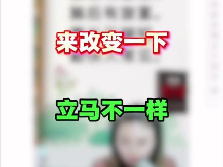 图书打法,来改变一下,立马不一样#蝴蝶号#书籍