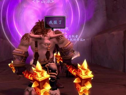 魔兽世界时光服橙锤获取攻略来啦! #魔兽世界 #魔兽世界时光服上线