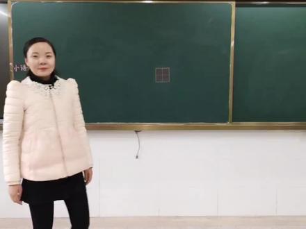 小学语文面试高频真题示范:观潮(第二课时)