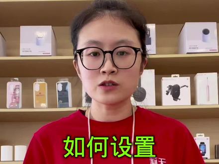 如何设置锁屏图案#手机 #教你一招 #华为手机 @莉天冰哥(手机·餐饮) @莉天老板娘