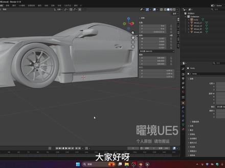 UE5作品集,有效的处理模型(2) #虚幻5 #作品集 #留学生作品集 #技术美术 #三维模型