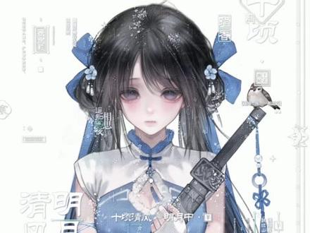 “师妹就算技不如你师兄我 也不能摆着个脸啊” | 2🥕@萌物番×画师伏贼个人机来啦 欢喜冤家师兄妹~#原创头像#动漫情头 #情侣头像 #原创圈