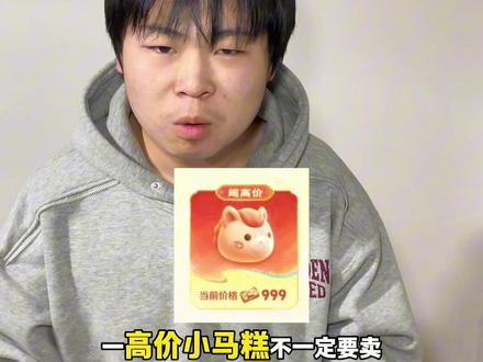 小马膏要注意的,这两条#王者荣耀工作室 #阿天电竞 #王者