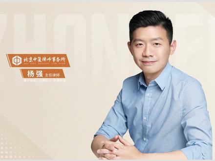 国道收费争议到底谁对谁错? #法律#律师#山西国道108 #国道收费站合法吗