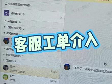 拼多多一招减少仅补偿,怎么关闭,售后处理方法#拼多多干货分享#电商干货