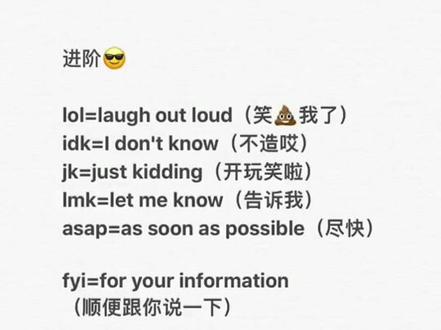 有小粉丝儿说想听语音版的,我这算实力宠粉了吗💁 #英语 #英语谁不会 @抖音小助手