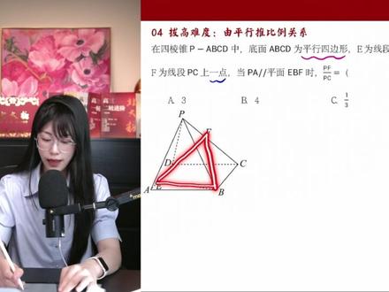10min速通【立体几何平行全题型】 #立体几何 #平行 #数学 #高中 #高考