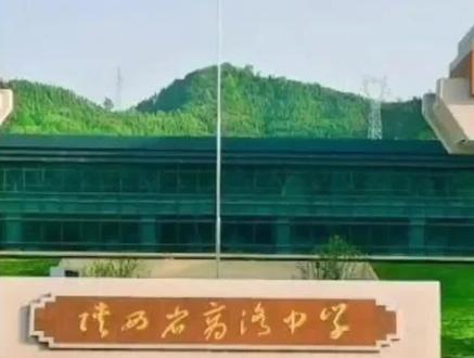 商洛中学高考优异#升学那些事儿