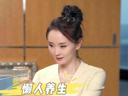 分享一个很好喝的控糖果蔬汁儿~#王艳 #星河计划 #控糖 #果蔬汁