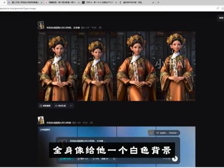 【保姆级教程】 AI漫剧制作全流程!剧本+分镜+静帧+视频+配音+剪辑,手把手教你ComfyUI+豆包+即梦AI玩转AI短剧赛道#ai #AI漫剧制作