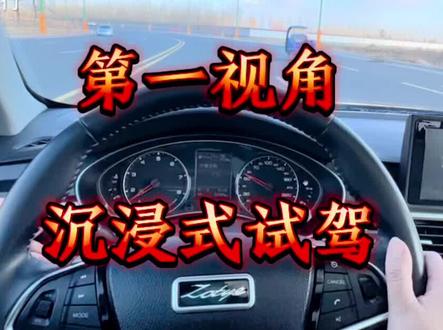 #第一视角 #试驾体验 #全dou是靓车 评论区等你呦,主💺记忆,四门电吸,全景大天窗,太哇塞了