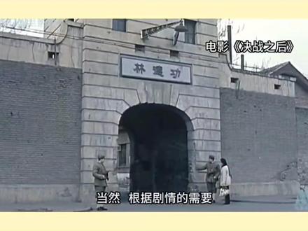 #了解天津 #天津监狱 #天津河西 #天津历史文化 #玛钢厂监狱